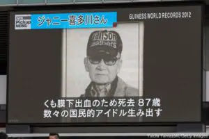 ジャニー喜多川氏の事件が日本社会の課題を照らし出す理由　個人の連帯