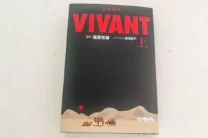 sirabee20230831vivant2