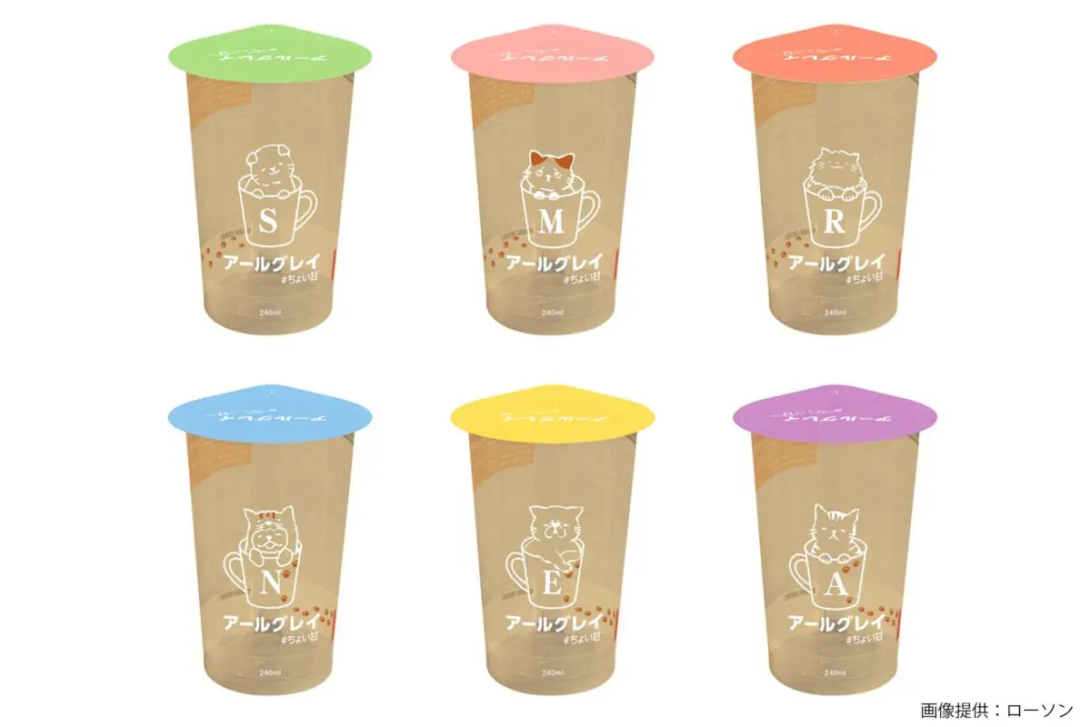 sirabee20230904lawson4