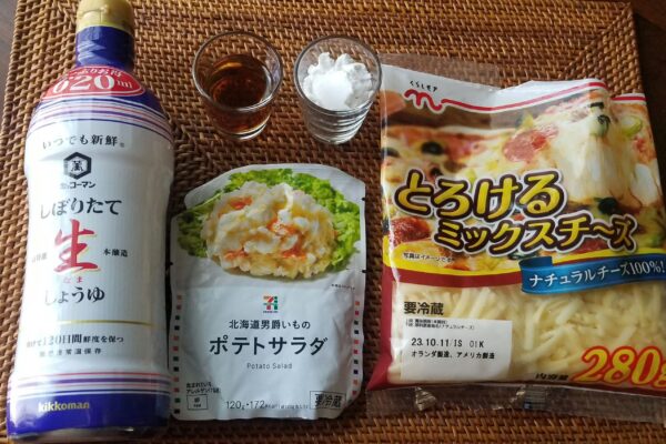 ポテトサラダで作るいももち・材料