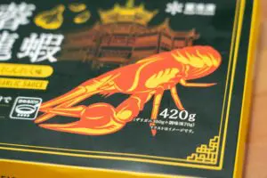 sirabee20230905gyomusuper_zarigani003