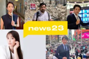 『news23』がこの秋リニューアル　コメンテーターにトラウデン直美が新加入