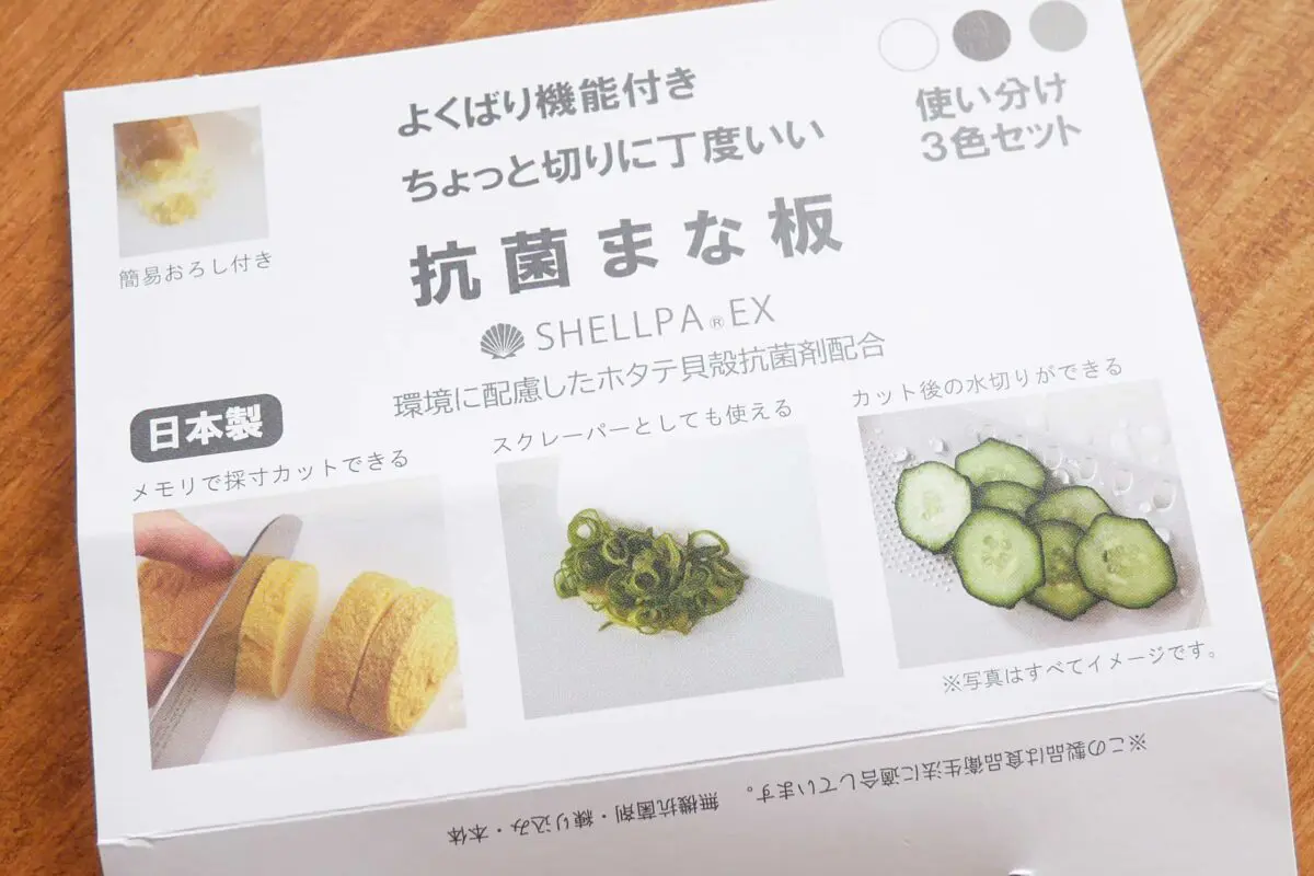 sirabee20230905nitori2