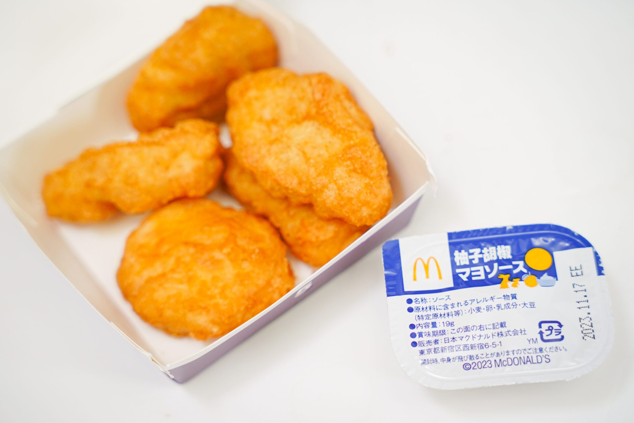 マクドナルド