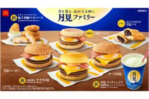 sirabee20230906mcdonalds_7