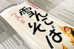 sirabee20230906soba1