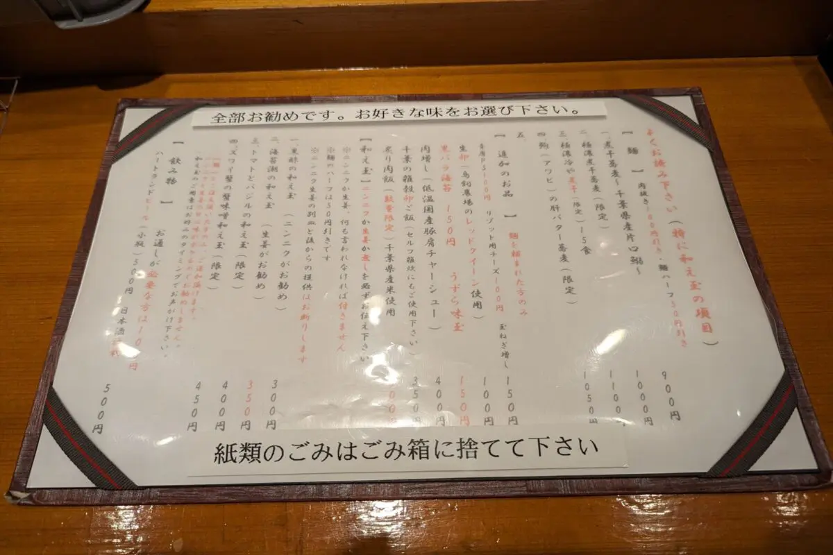 sirabee20230908hechikan001