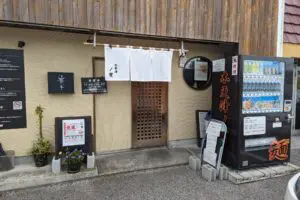 sirabee20230908hechikan006