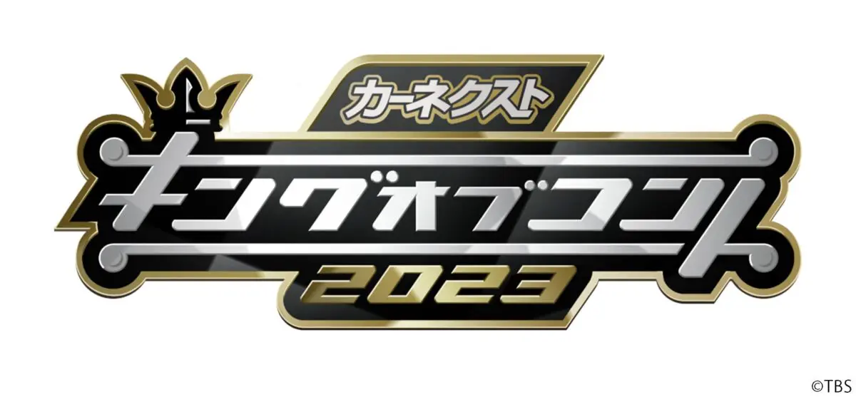 sirabee20230908koc1