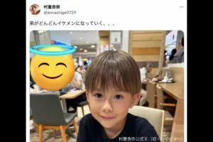 村重杏奈、イケメン“17歳差”弟の近影公開　「あごのライン遺伝子つよ」