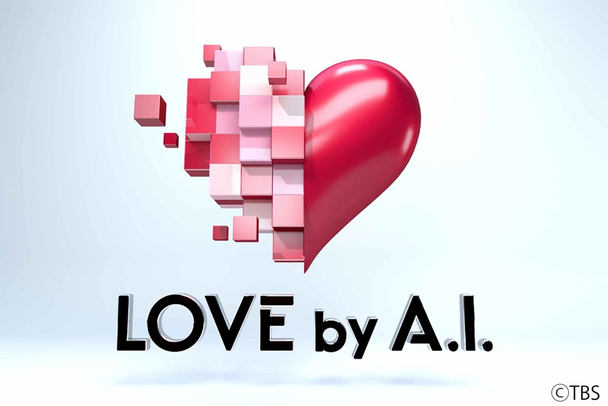 LOVE by A.I.