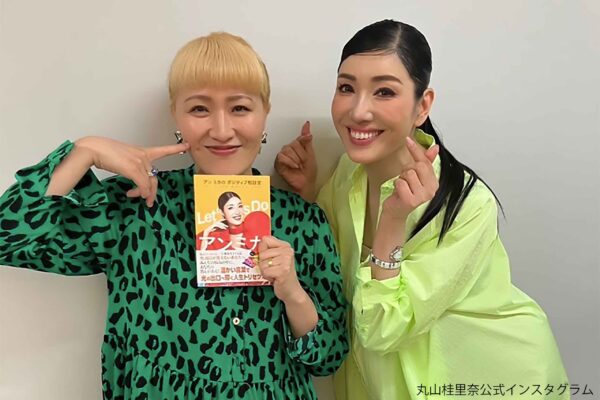 丸山桂里奈公式インスタグラム