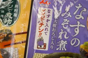 sirabee20230914imuraya_2