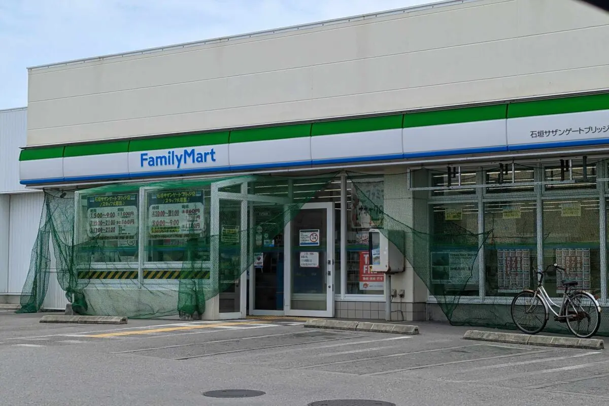 sirabee20230914ishigakijima006