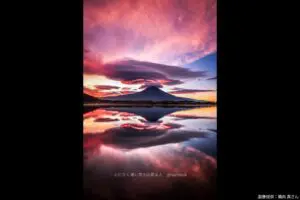 闘気すら感じる富士山“奇跡の一枚”がネットで話題に　「ラスボス出てきそう」