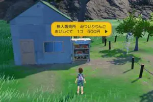 『ポケモンSV』新らたに発見された金策方法が外道すぎると話題に　500円でリンゴを買って転売すると…