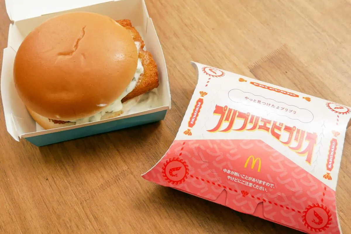 sirabee20230921ebipurio2