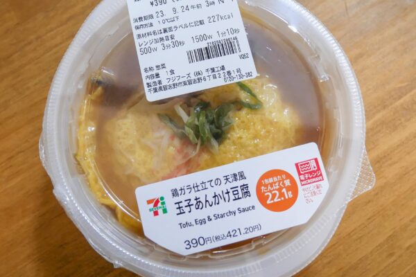 鶏ガラ仕立ての天津風玉子あんかけ豆腐