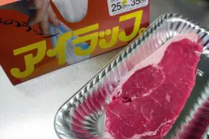 sirabee20230925iwrap1