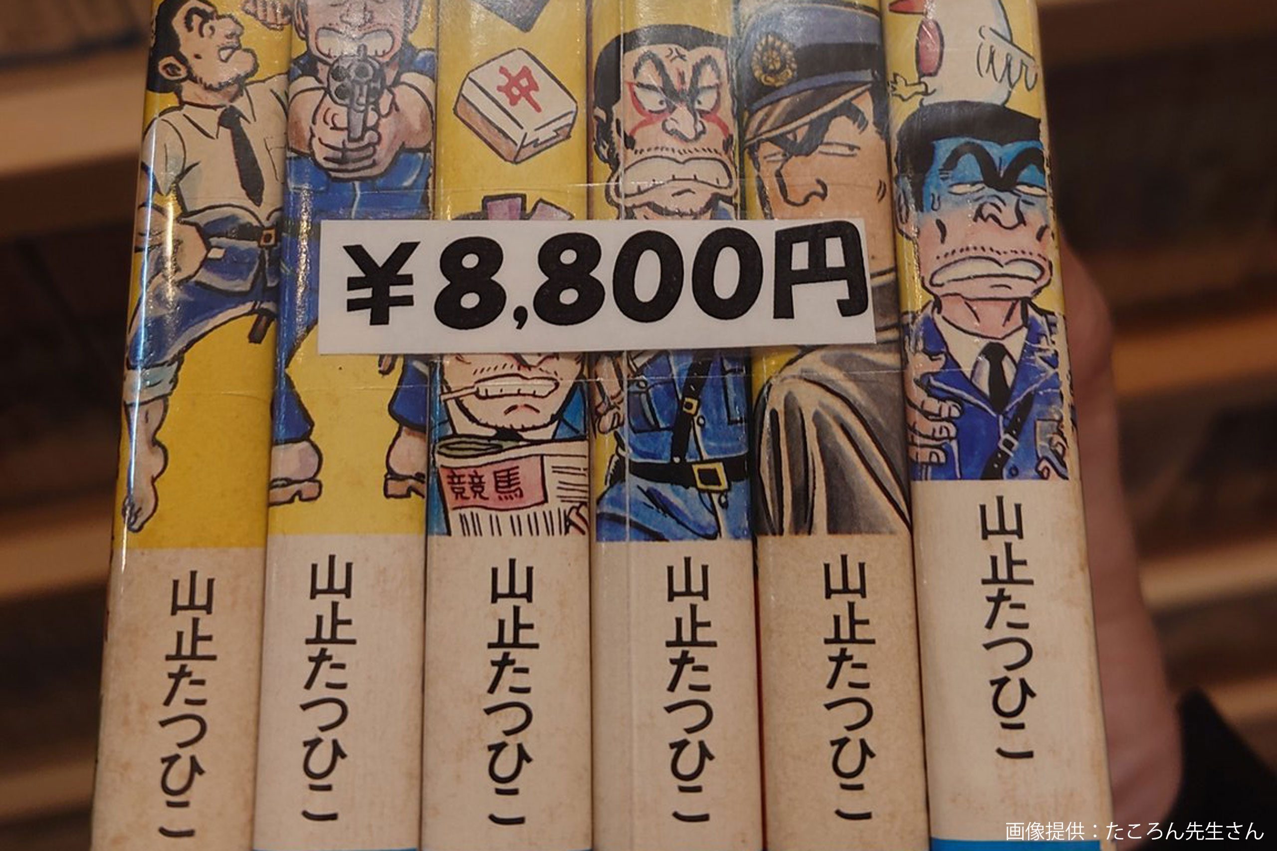 匿名配送】こち亀 51冊 - その他