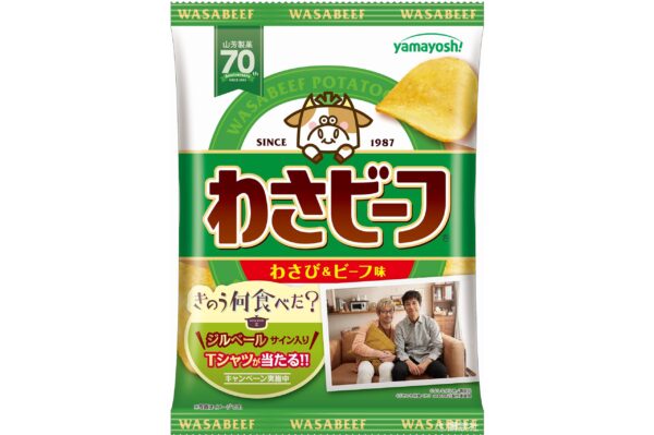 きのう何食べた？ season2