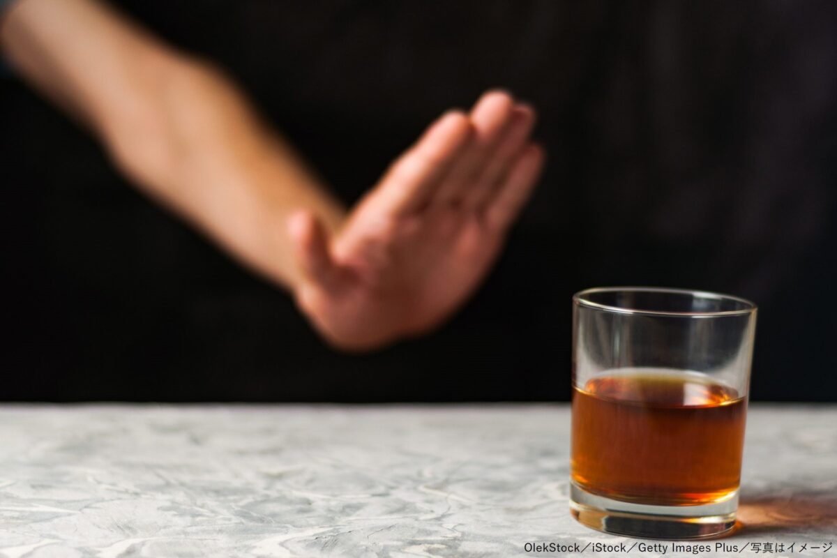 断酒・禁酒・アルコール
