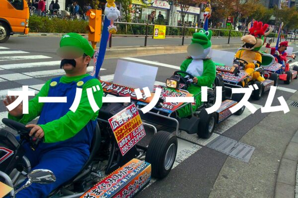 マリカー