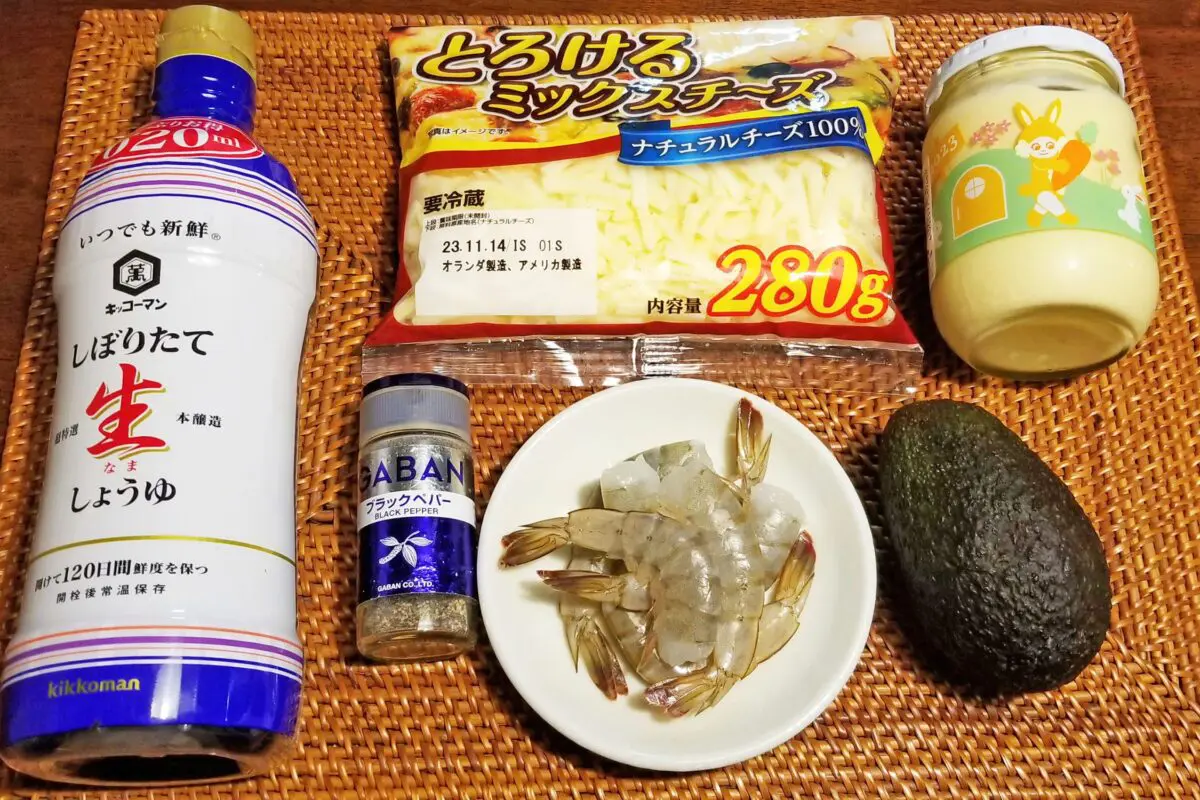 sirabee20230930avocado1