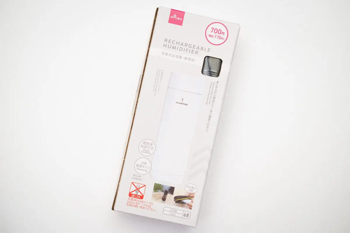 sirabee20231002daiso_1