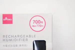 sirabee20231002daiso_3