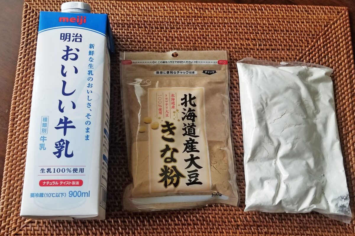 きな粉蒸しパン・材料