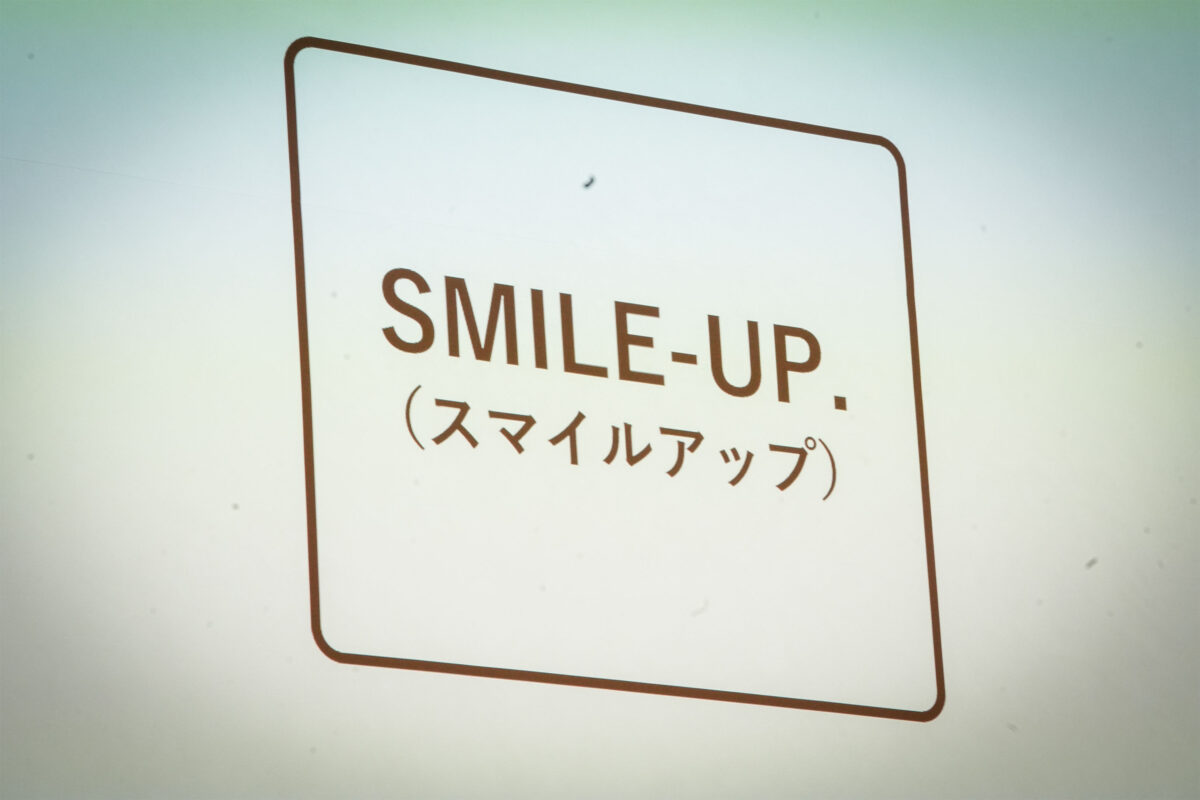 ジャニーズ新社名「SMILE−UP．」に決定 ジャニーズWEST・関ジャニなど