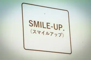 ジャニーズ新社名「SMILE−UP．」に決定　ジャニーズWEST・関ジャニなどグループ名にネット大喜利状態