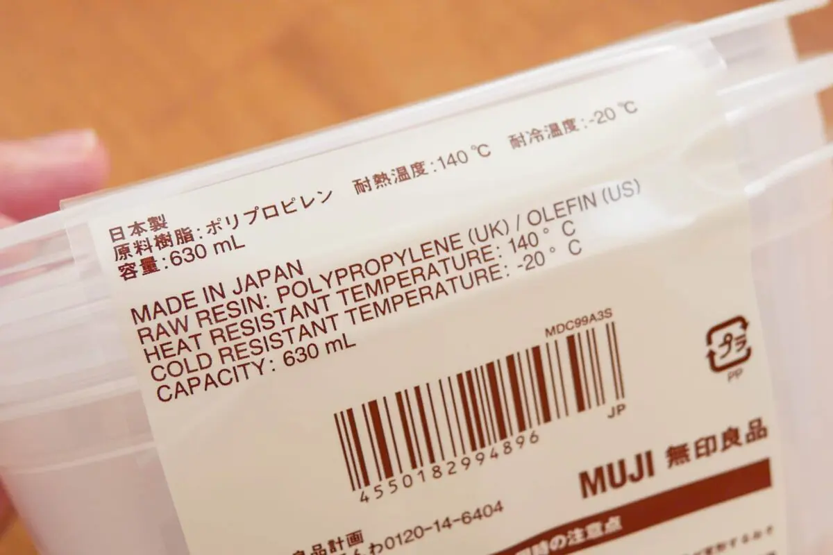 sirabee20231004foodcontainer3