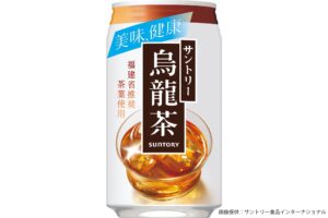 サントリー烏龍茶