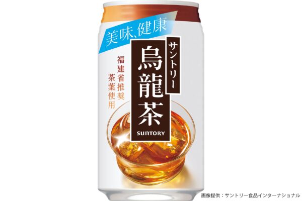 サントリー烏龍茶