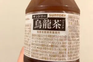 sirabee20231005suntory9