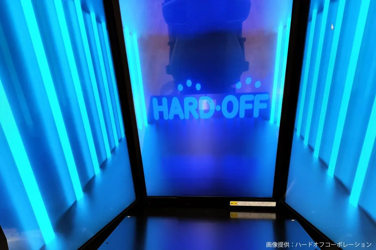 sirabee20231006hardoff3