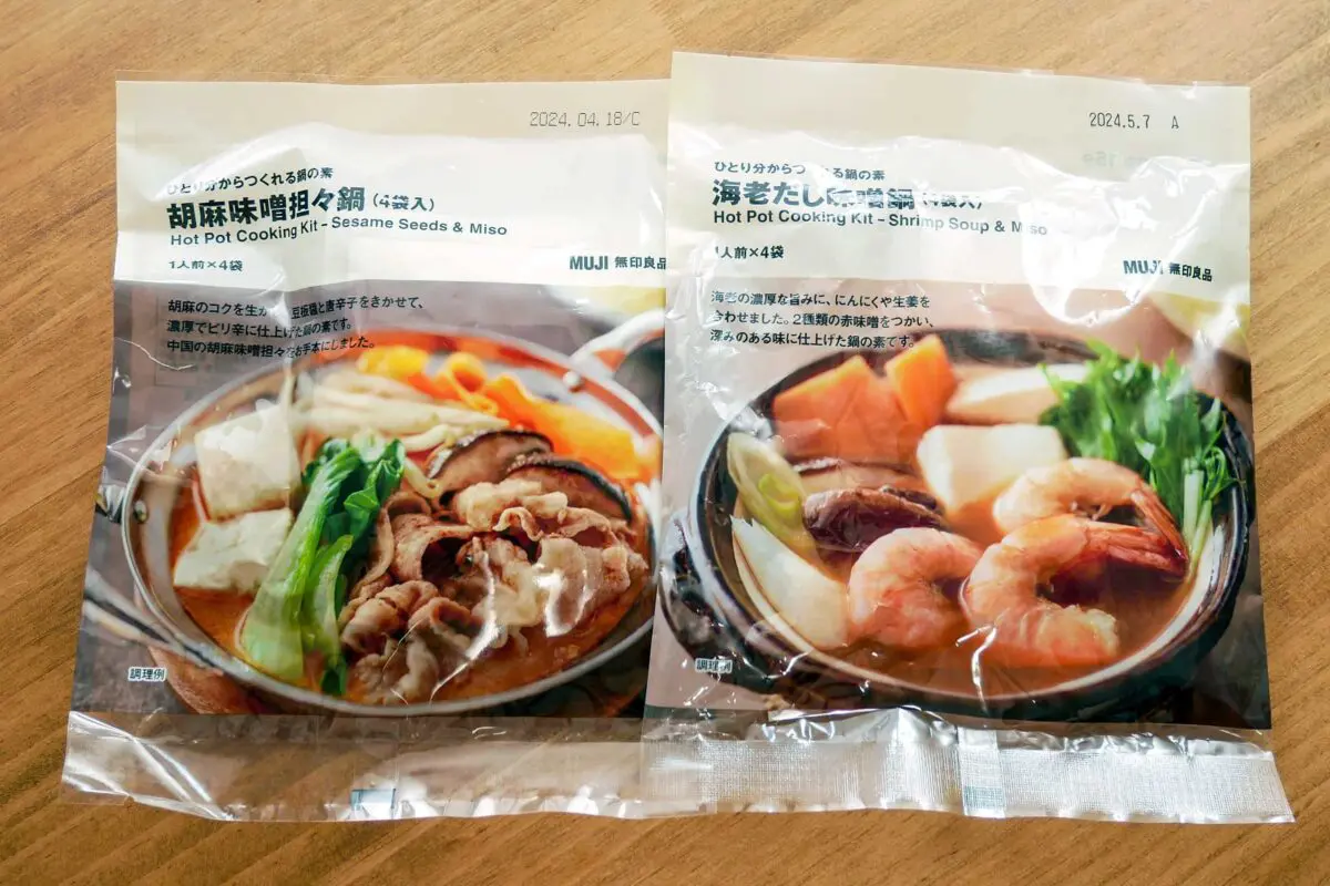 sirabee20231006nabe1