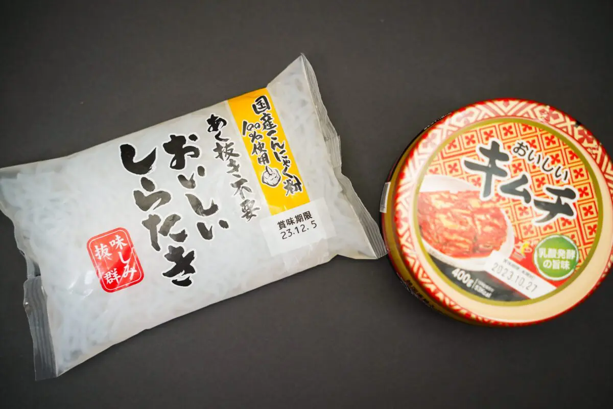 sirabee20231006shirataki_4