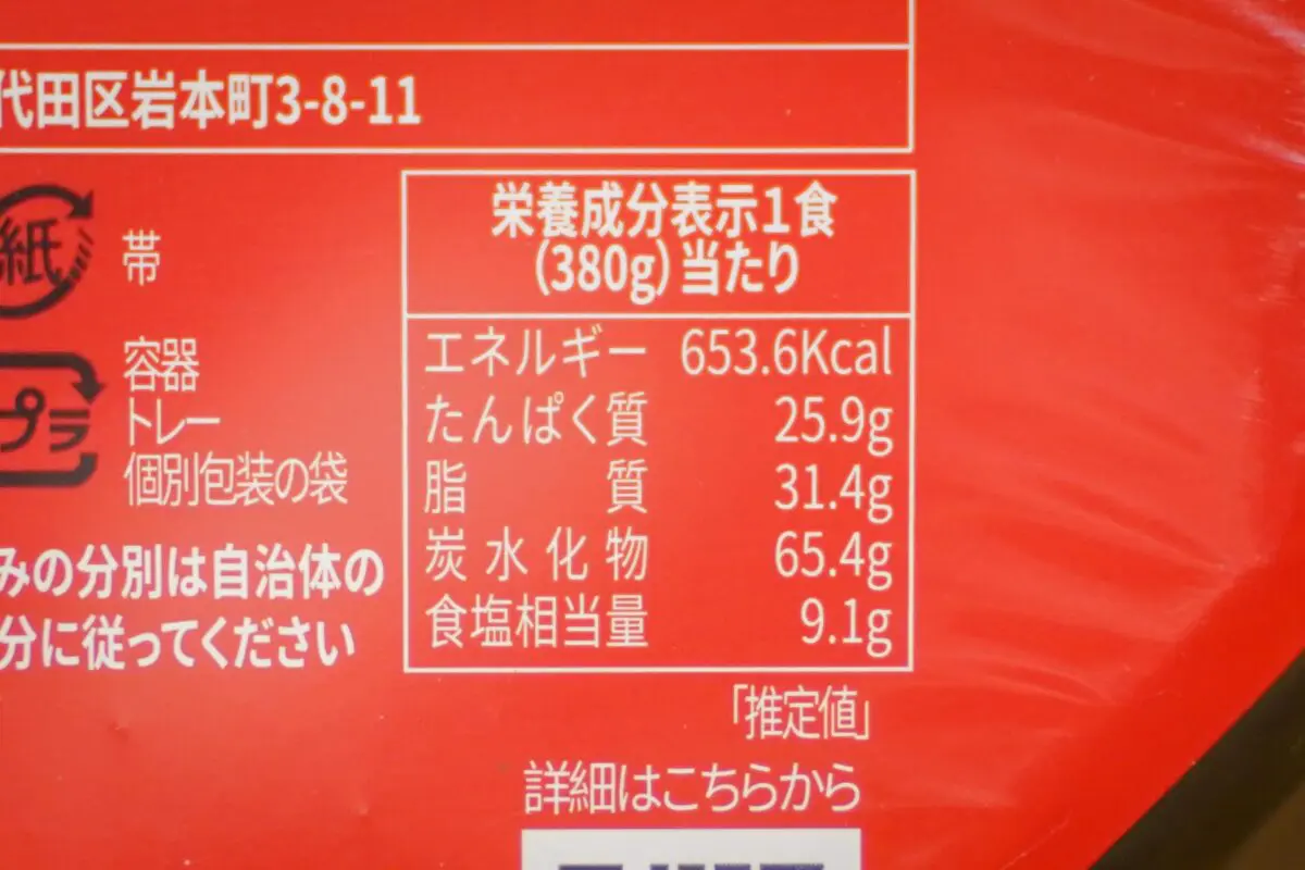 sirabee20231010donki_1