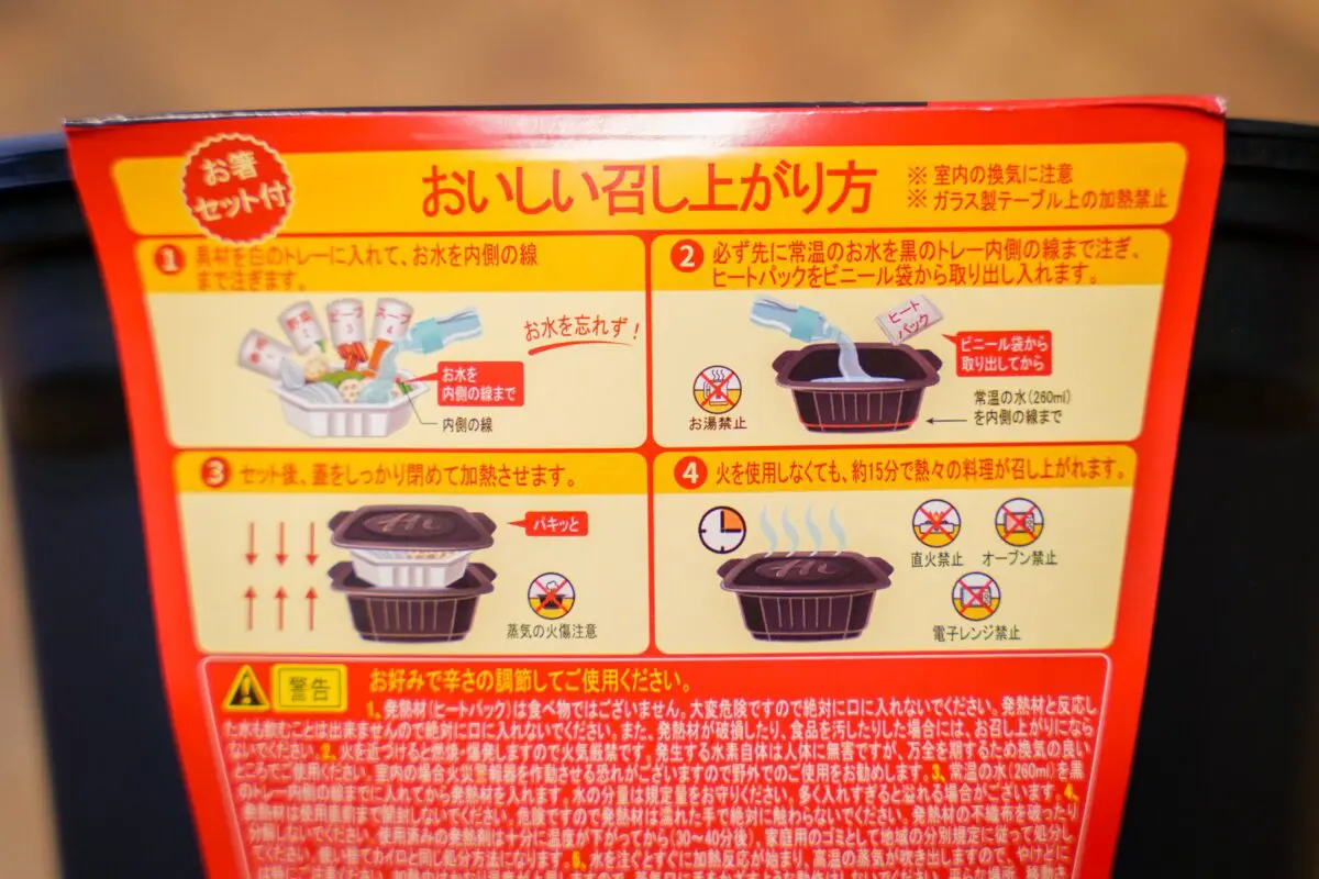 sirabee20231010donki_11