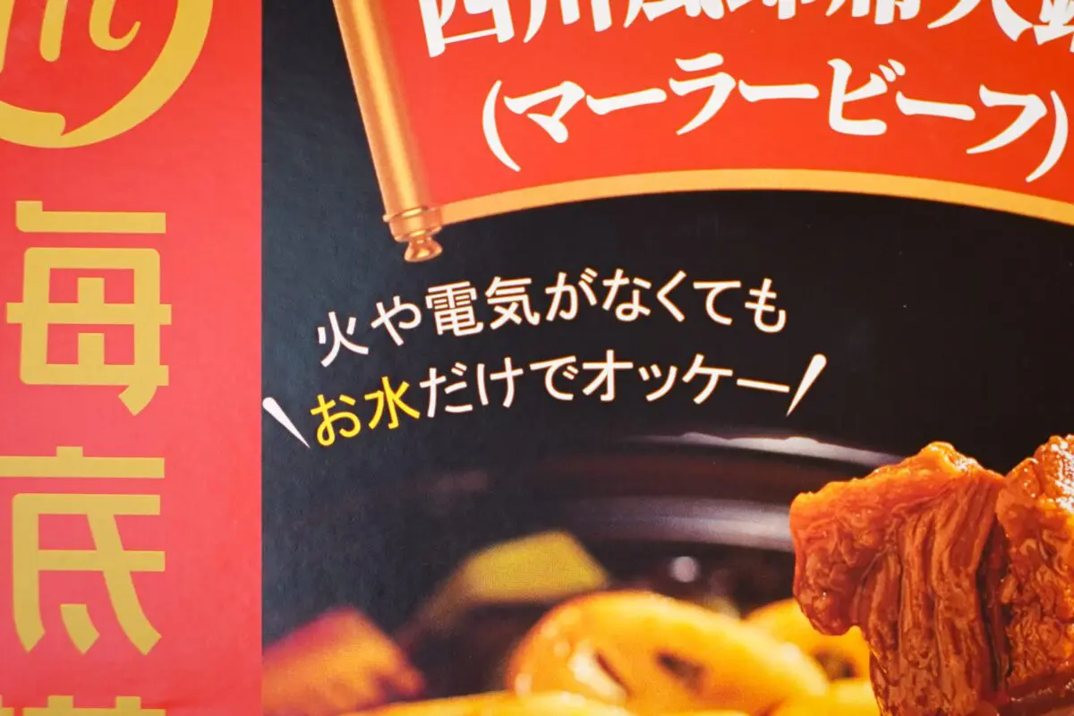 sirabee20231010donki_12