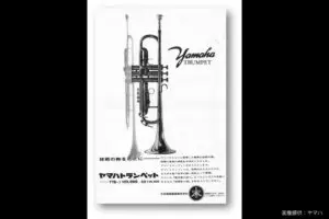 sirabee20231010trumpet6