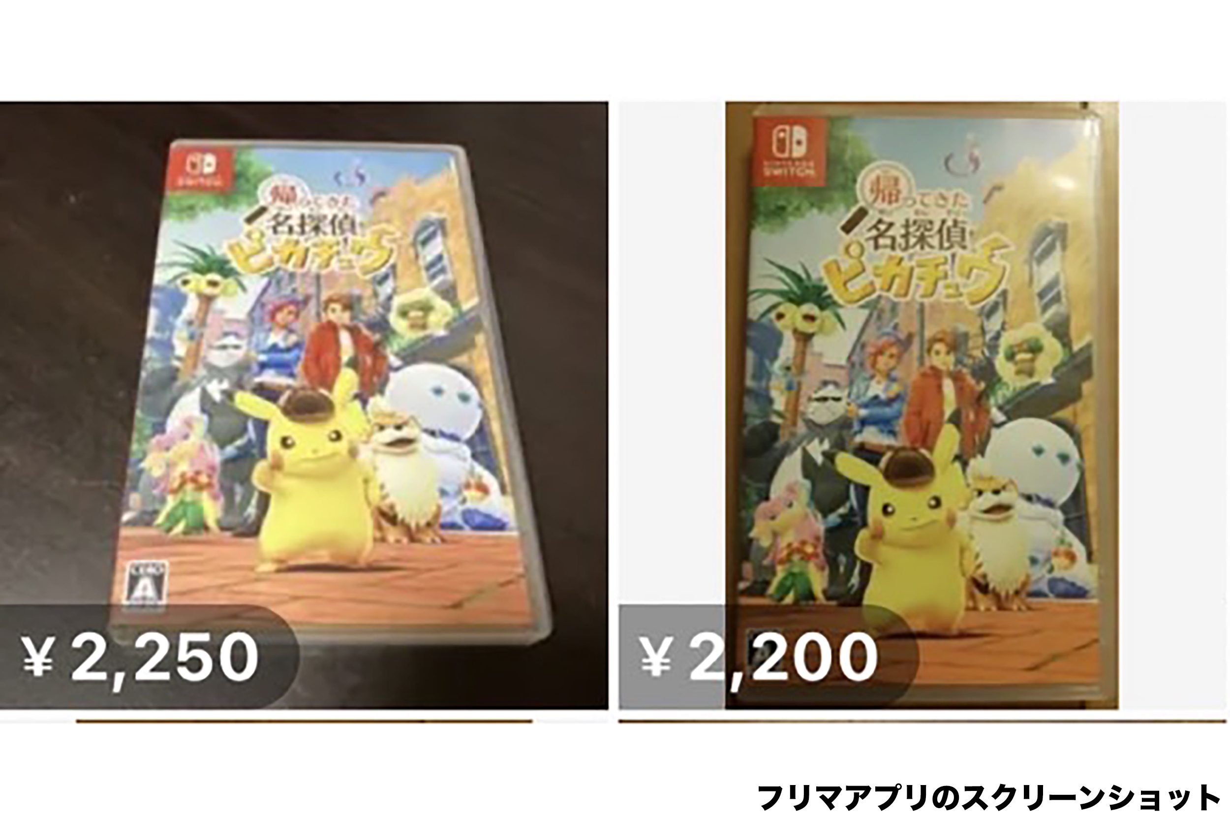 新作『名探偵ピカチュウ』、発売直後に“異例の値崩れ”が発生 定価より