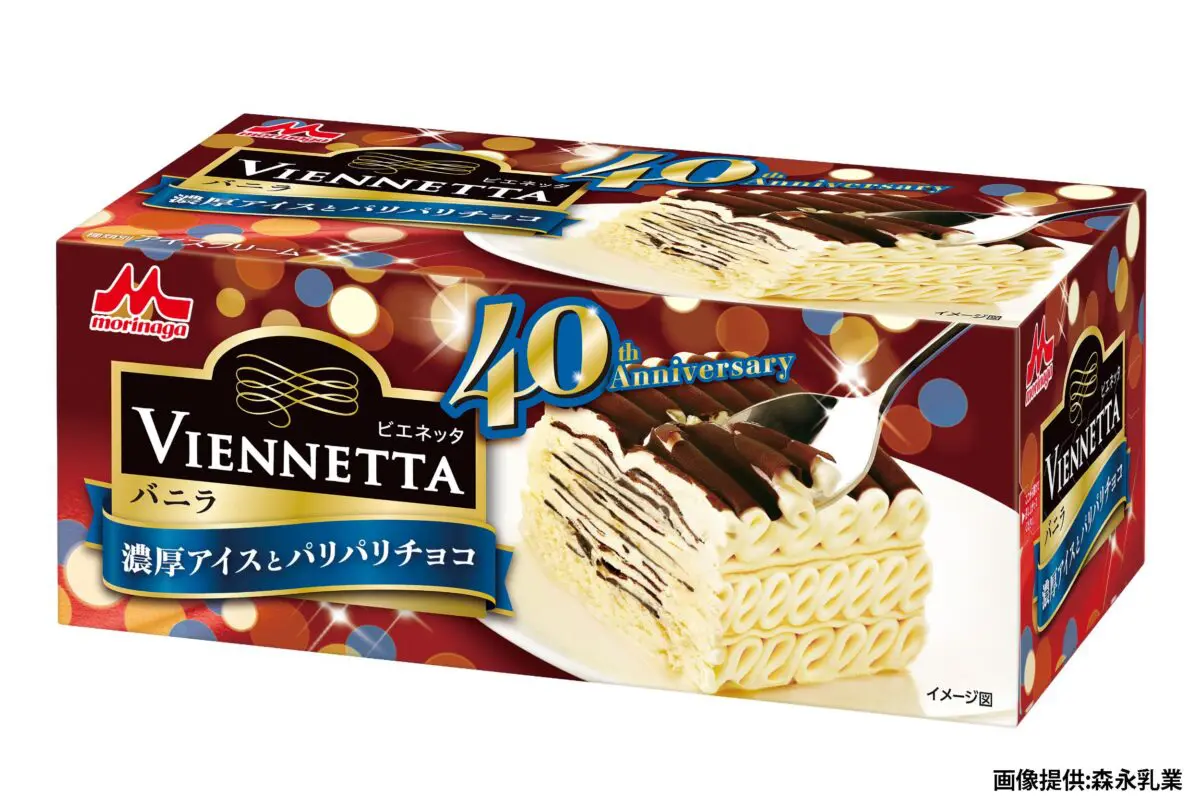 sirabee20231023viennetta1