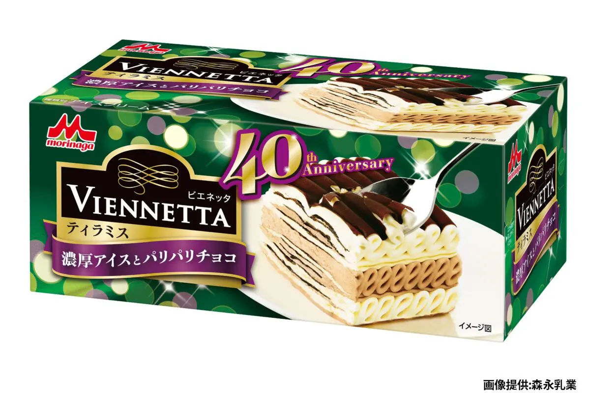 sirabee20231023viennetta5