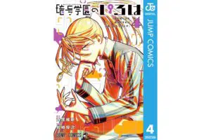 “ハンター試験”なみに難しい暗号をたった1週間で解読した猛者が登場　週間少年ジャンプ連載中の漫画家が「完全敗北」宣言する事態に…