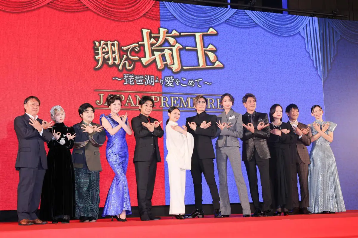 sirabee20231024tondesaitama2