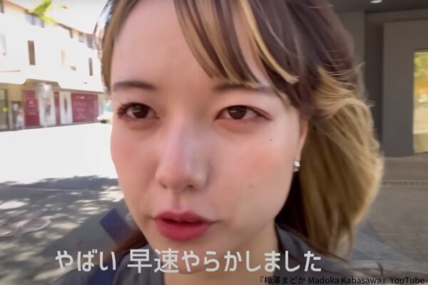 樺澤まどかYouTube